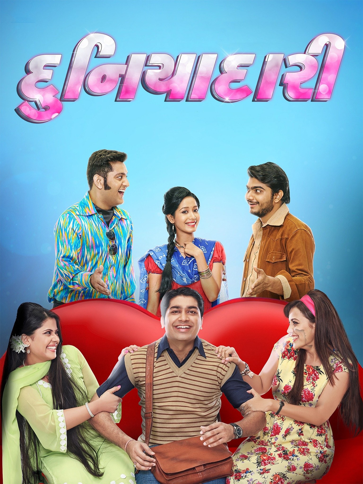 Top 5 Marathi Movies From Duniyadari To Sairat Which Are A Must Watch |  IWMBuzz